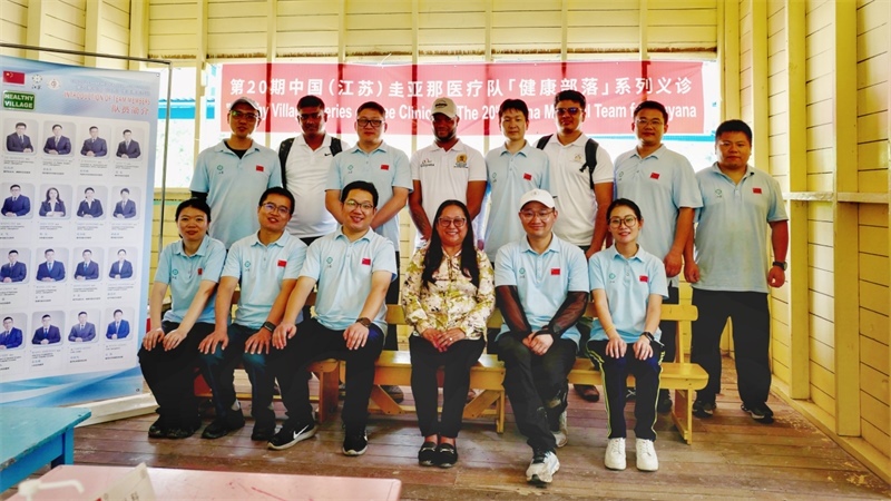 圭亞那印第安人事務部部長蘇凱（前排右三）在啟動儀式上和中國醫(yī)療隊隊員合影。第二十期中國援圭亞那醫(yī)療隊供圖