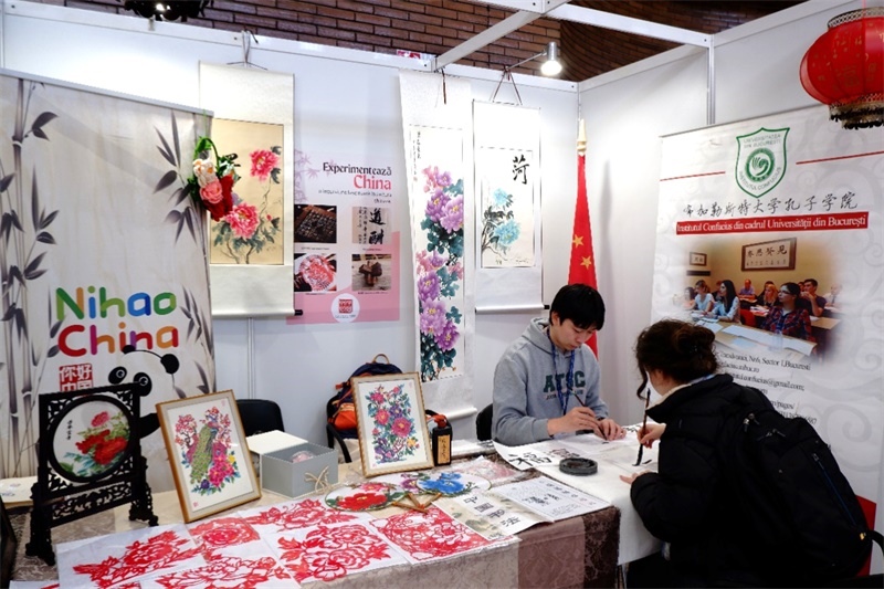 展位現(xiàn)場。布加勒斯特大學(xué)孔子學(xué)院供圖