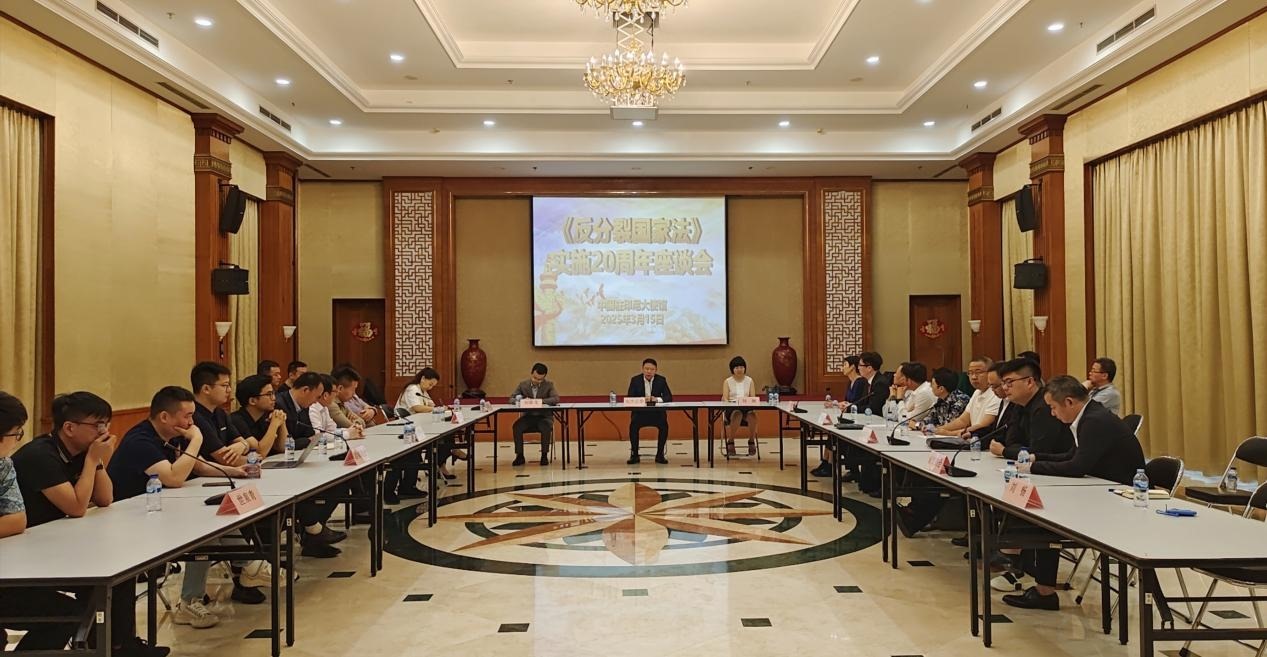 座談會(huì)現(xiàn)場。中國駐印尼使館供圖