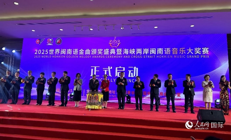 活動(dòng)現(xiàn)場(chǎng)。人民網(wǎng)記者 簡(jiǎn)承淵攝