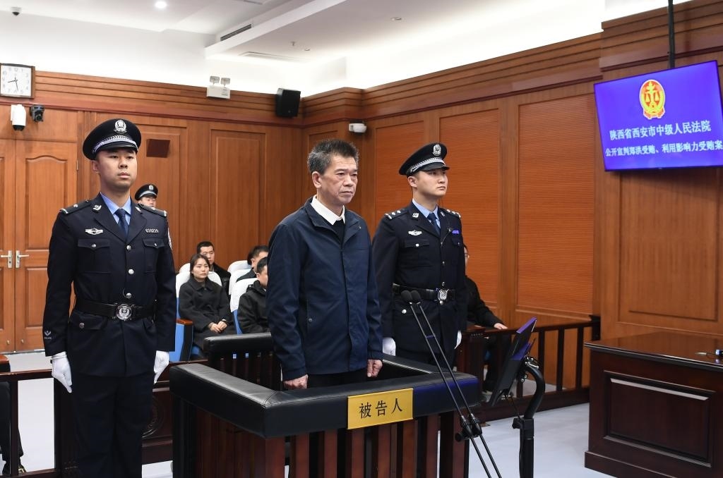 現(xiàn)場圖。（陜西省西安市中級人民法院供圖）