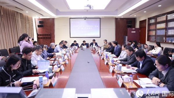 《中國日本研究年鑒2023》發(fā)布會現(xiàn)場。人民網記者 陳建軍攝