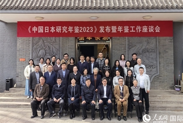 部分與會嘉賓合影留念。人民網記者 陳建軍攝