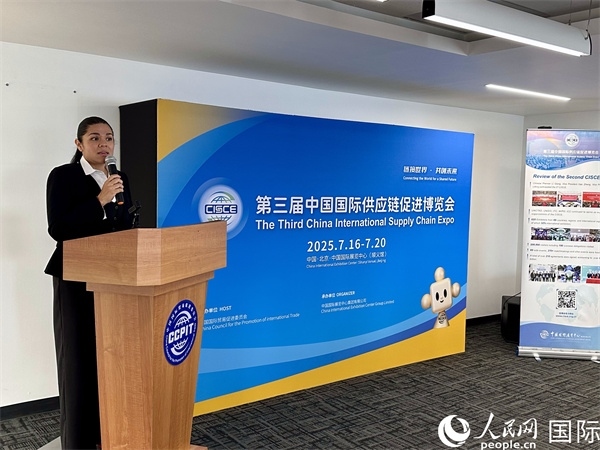 墨西哥外貿(mào)委員會亞太區(qū)總經(jīng)理阿萊莉·桑切斯發(fā)言