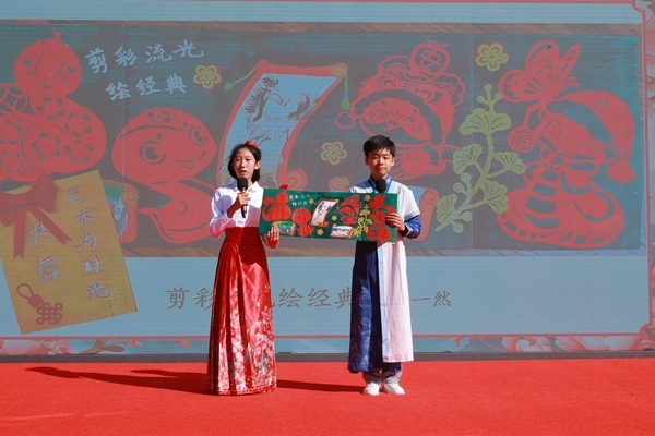 展覽開幕式上，府學(xué)學(xué)子展示作品。府學(xué)胡同小學(xué)供圖