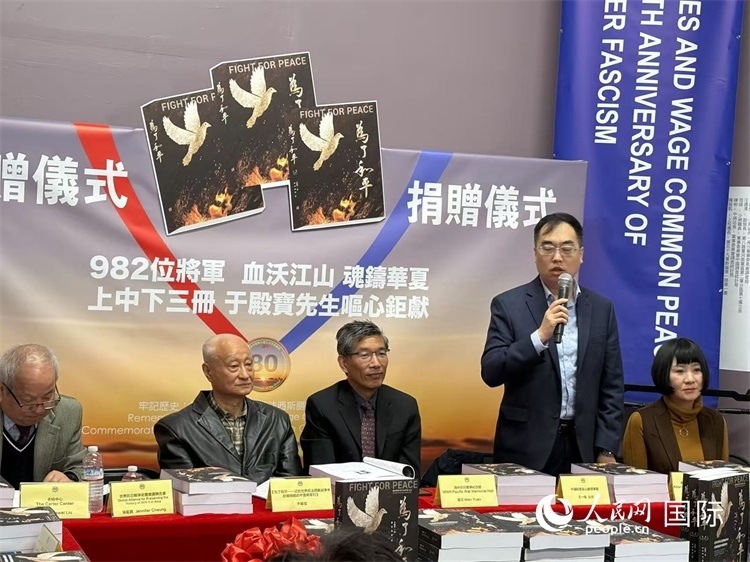 中國駐舊金山總領(lǐng)事館領(lǐng)橋處主任王一鳴致辭。人民網(wǎng)記者 鄧圩攝