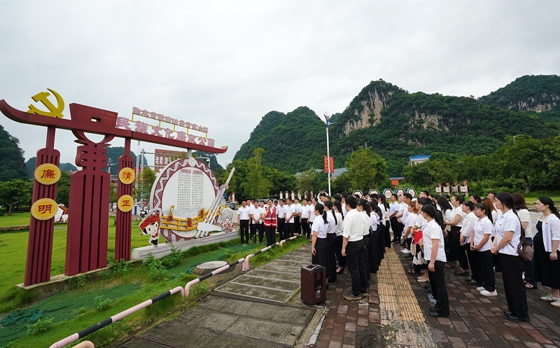 2024年7月1日，在廣西融水苗族自治縣民族文化廉政公園，預(yù)備黨員接受廉政教育。