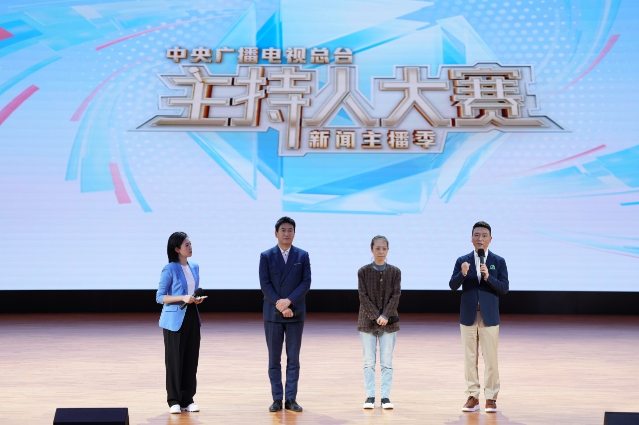 活動現(xiàn)場。中央廣播電視總臺供圖