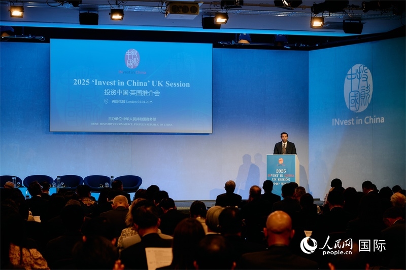 2025“投資中國”英國推介會現(xiàn)場。楊浩鵬攝