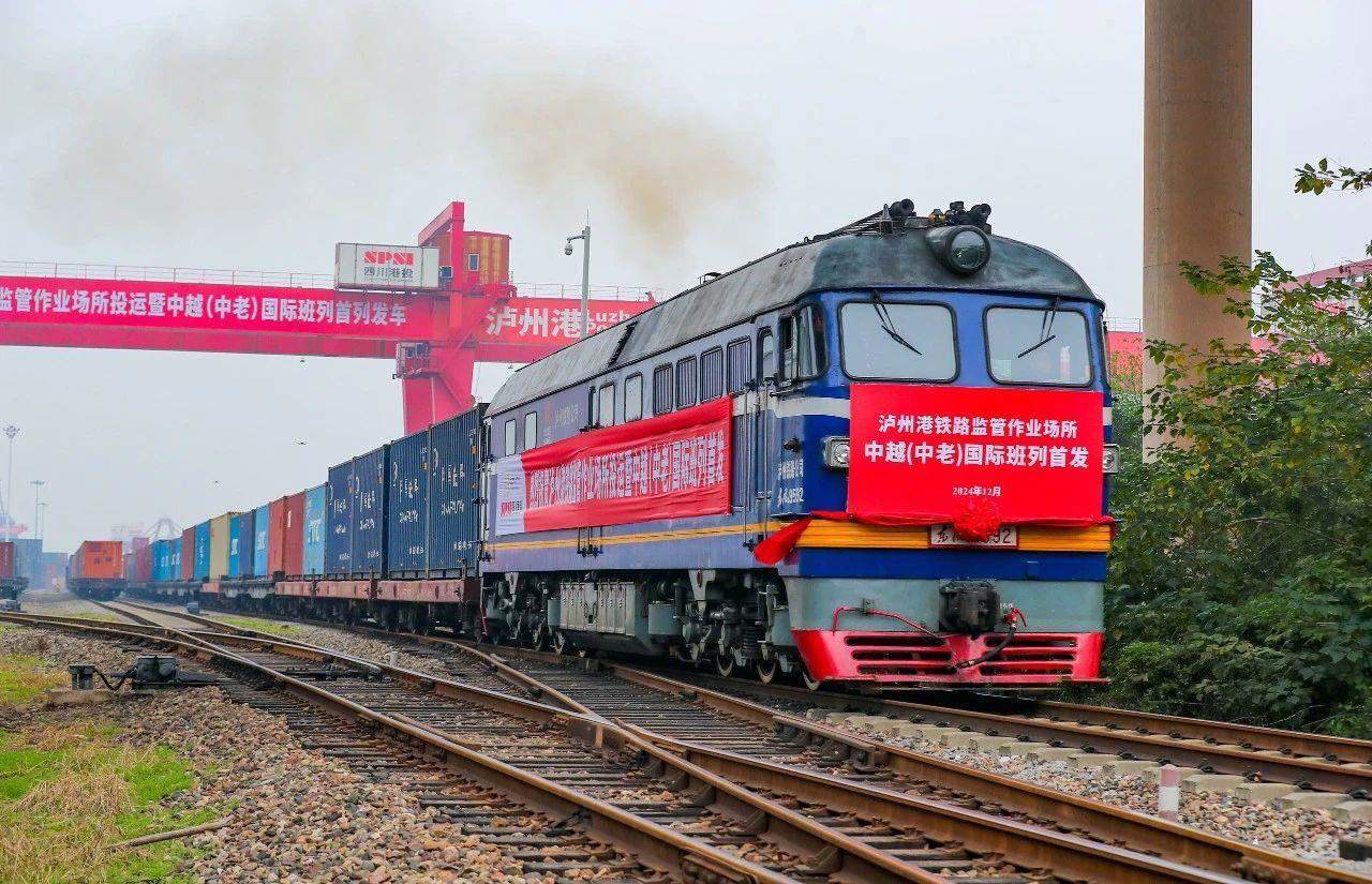2024年12月18日，四川瀘州首列中越（中老）國際班列，從瀘州港國際集裝箱碼頭進港鐵路專線緩緩駛出。
