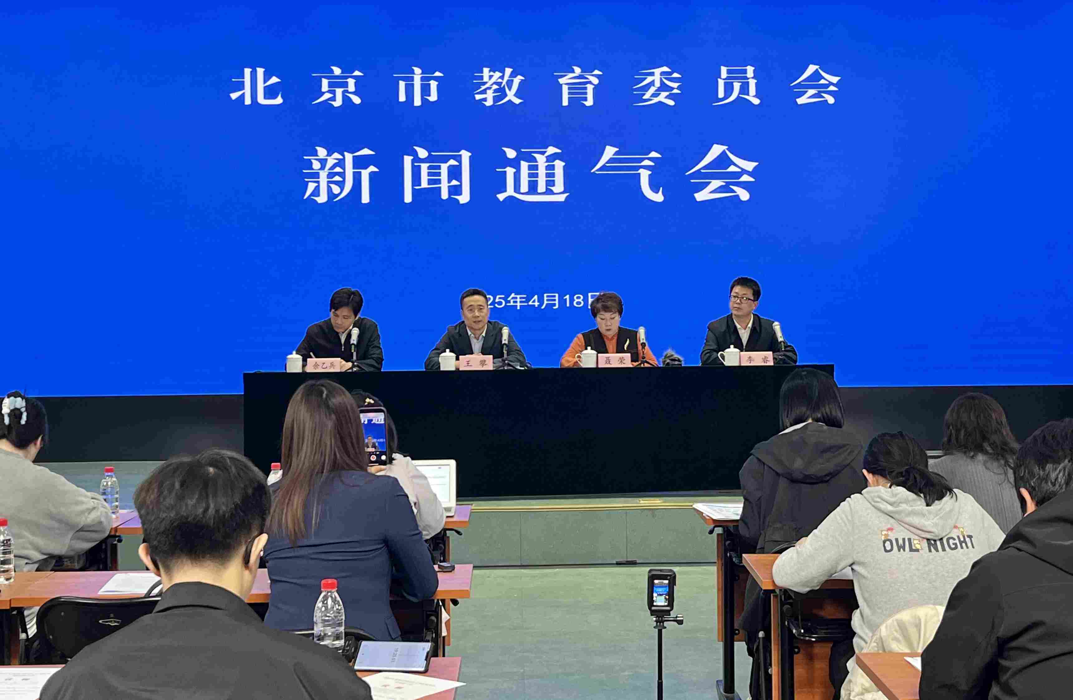 新聞通氣會(huì)現(xiàn)場。人民網(wǎng)記者 孫競攝