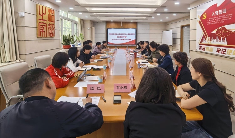 會議現(xiàn)場。主辦方供圖