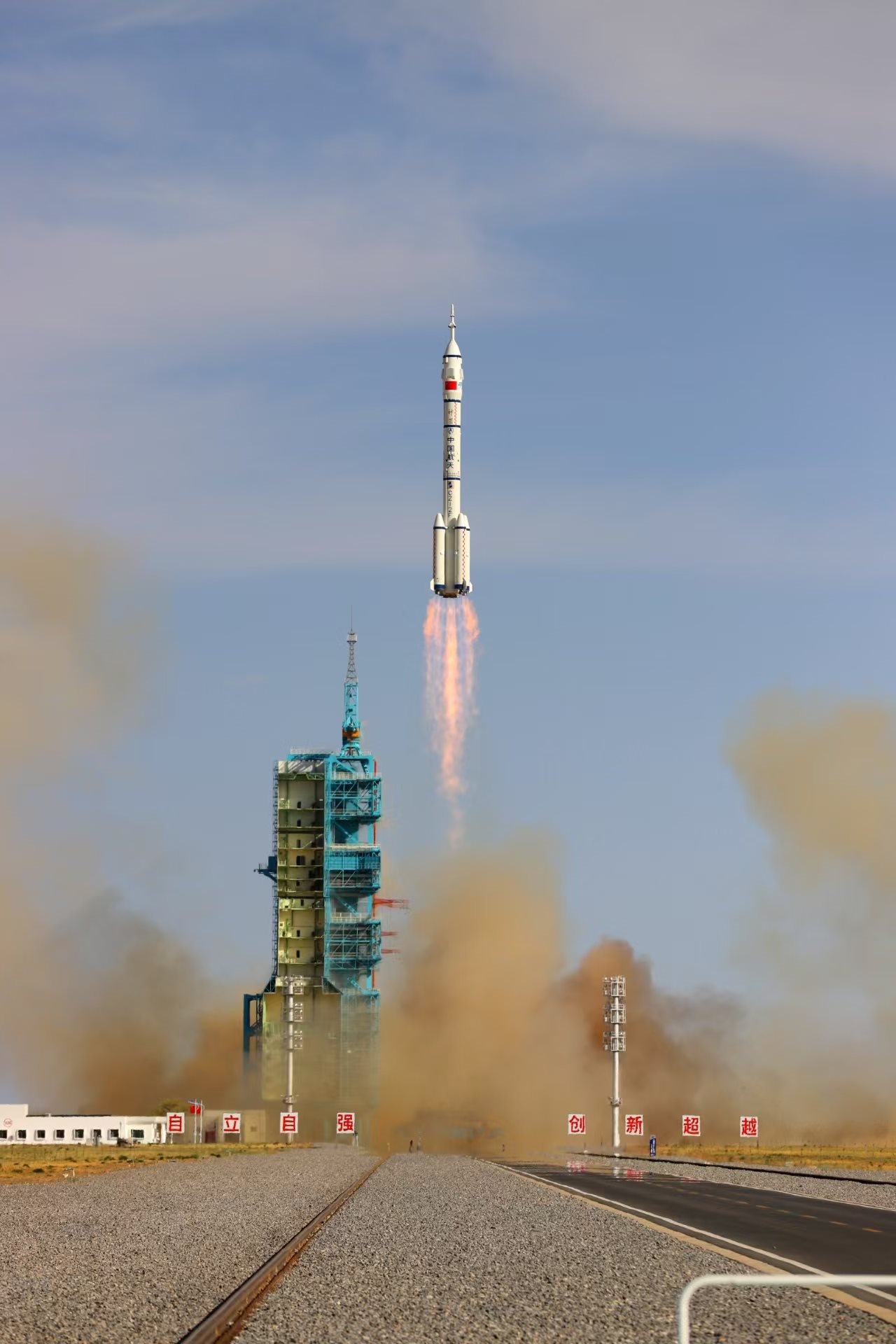 長(zhǎng)征二號(hào)F遙二十運(yùn)載火箭點(diǎn)火發(fā)射。人民網(wǎng)記者 黃帆攝