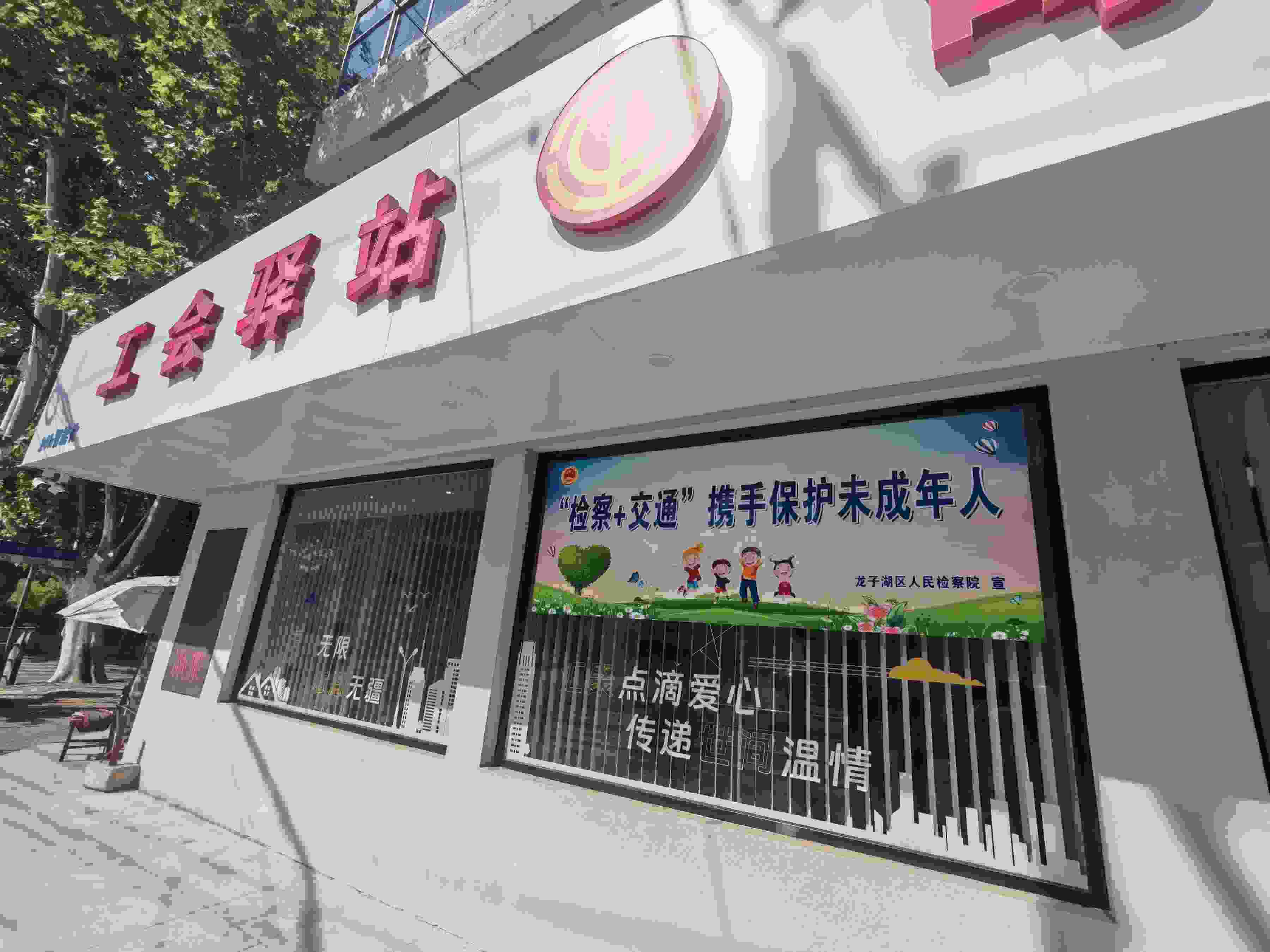 在蚌埠市龍子湖區(qū)出租車司機小站的窗戶上張貼著宣傳標語。人民網(wǎng)記者 王子鋒攝