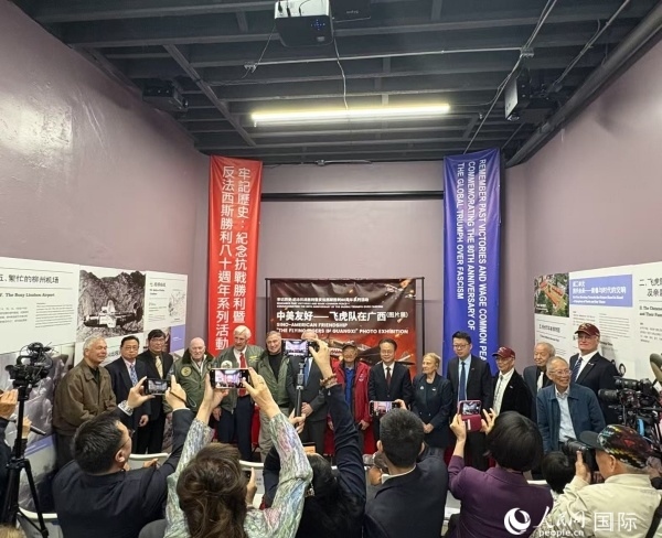 “中美友好——飛虎隊在廣西”圖片展開幕式現(xiàn)場。人民網(wǎng)記者 鄧圩攝