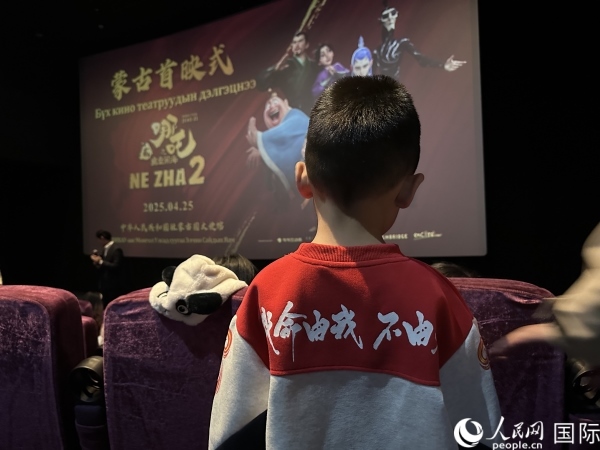 圖為首映式現(xiàn)場，一位小朋友身穿帶有《哪吒2》電影元素的衣服。人民網(wǎng)記者 張朋輝攝