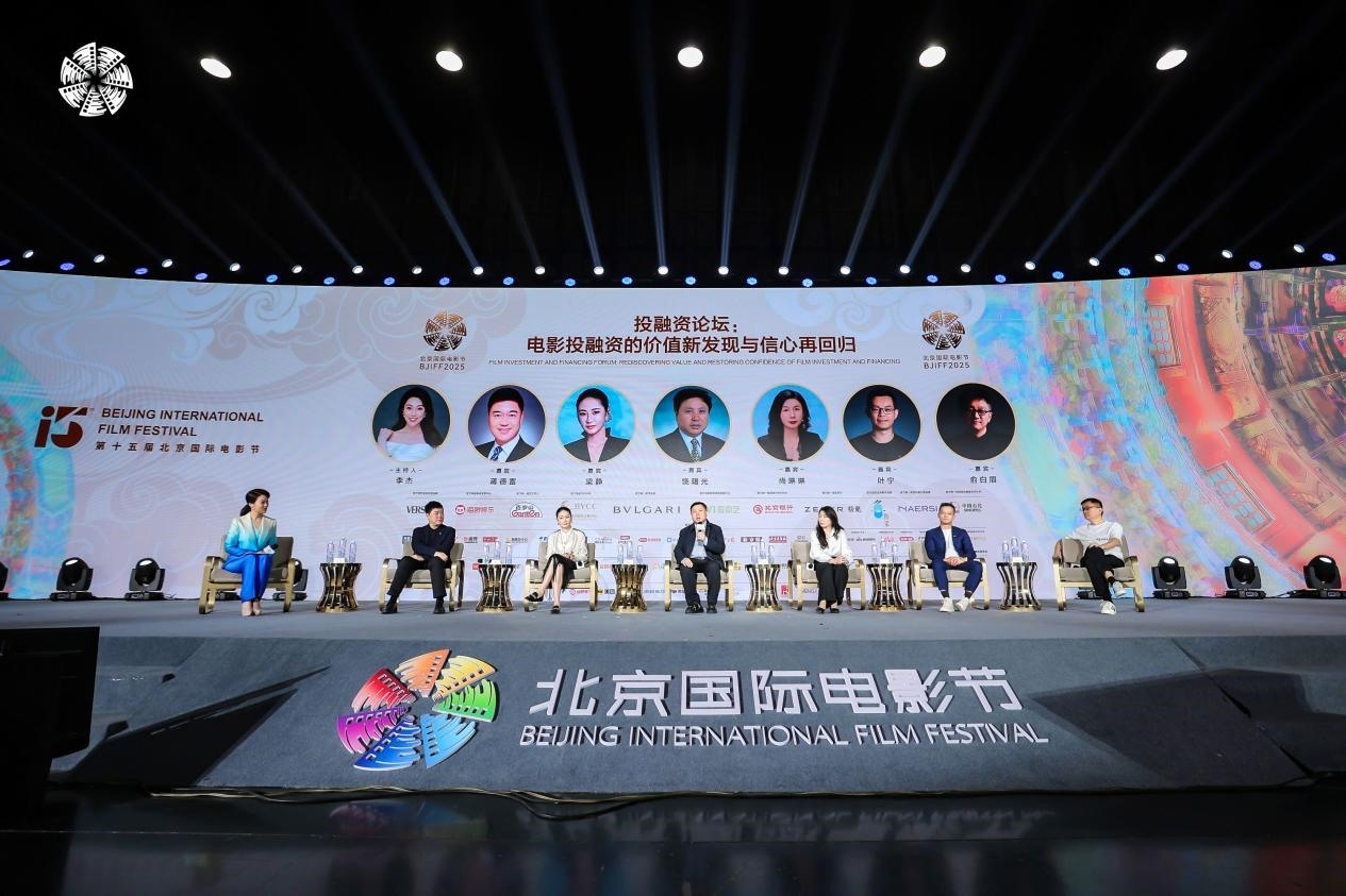 論壇現(xiàn)場。主辦方供圖