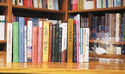 第二十屆文津圖書入選書目。國家圖書館供圖