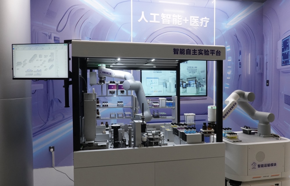 △2025年4月29日，在“模速空間”展示的用于藥物研發(fā)的智能自主實驗平臺。