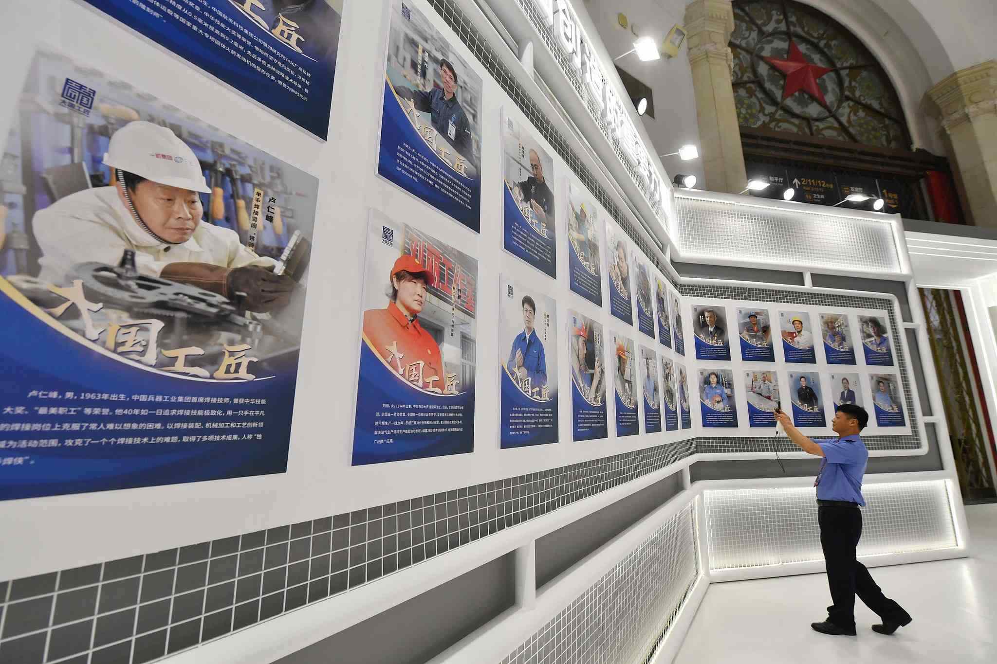 2023年7月，北京市，第二屆大國(guó)工匠創(chuàng)新交流大會(huì)暨大國(guó)工匠論壇展覽區(qū)。