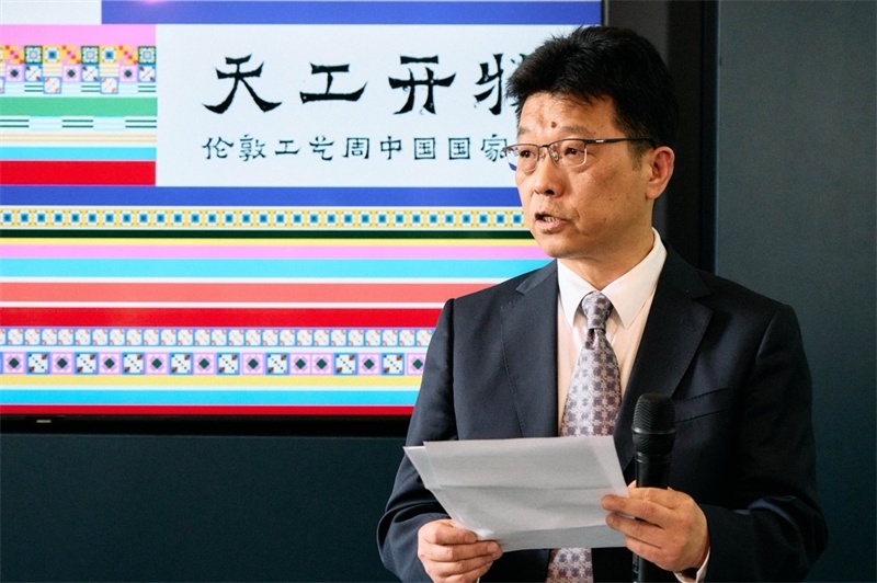 中國駐英國大使館公使趙飛發(fā)表致辭。楊浩鵬攝