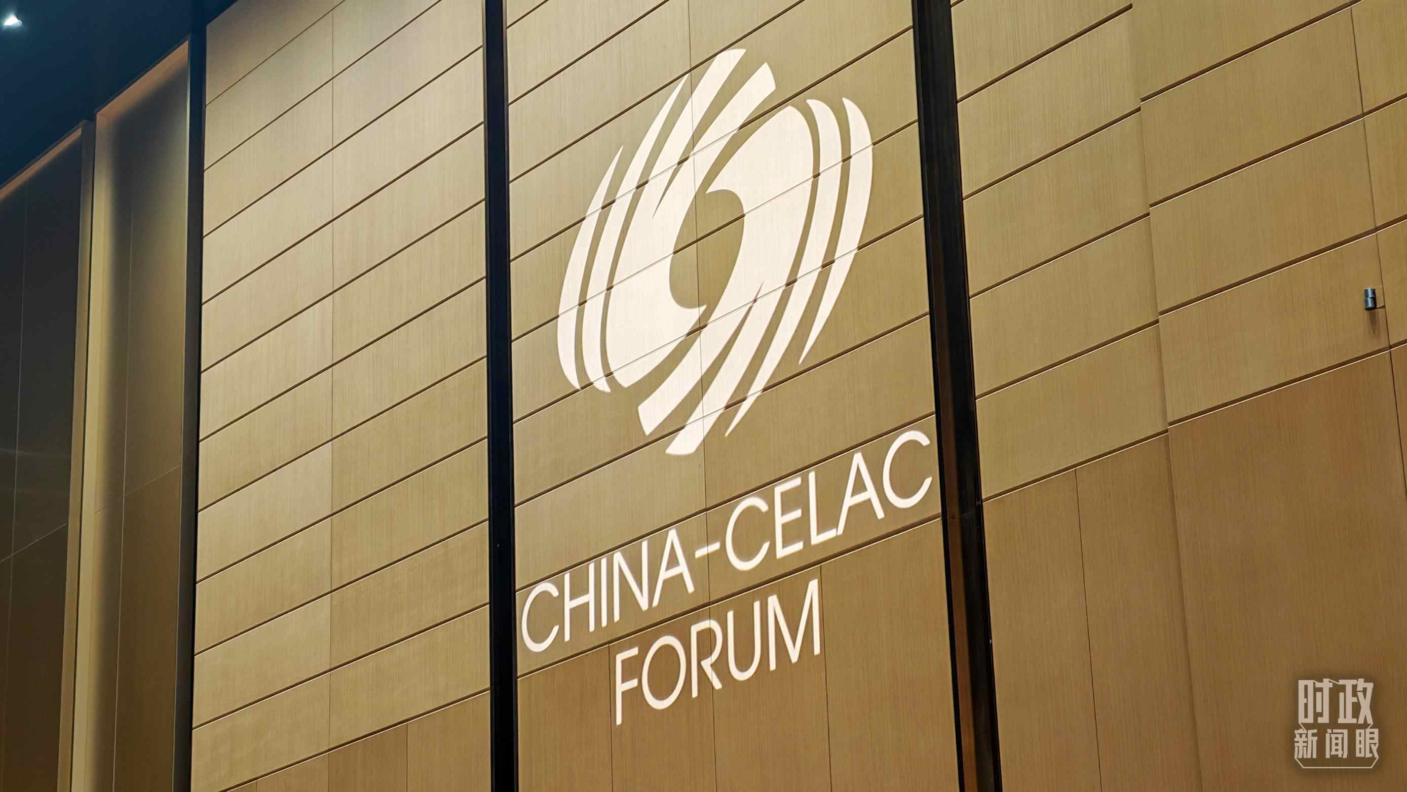 中拉論壇第四屆部長級會議開幕式會場。（總臺央視記者周倜拍攝）