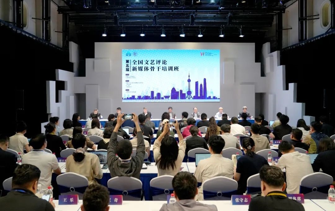 開班式現(xiàn)場。主辦方供圖