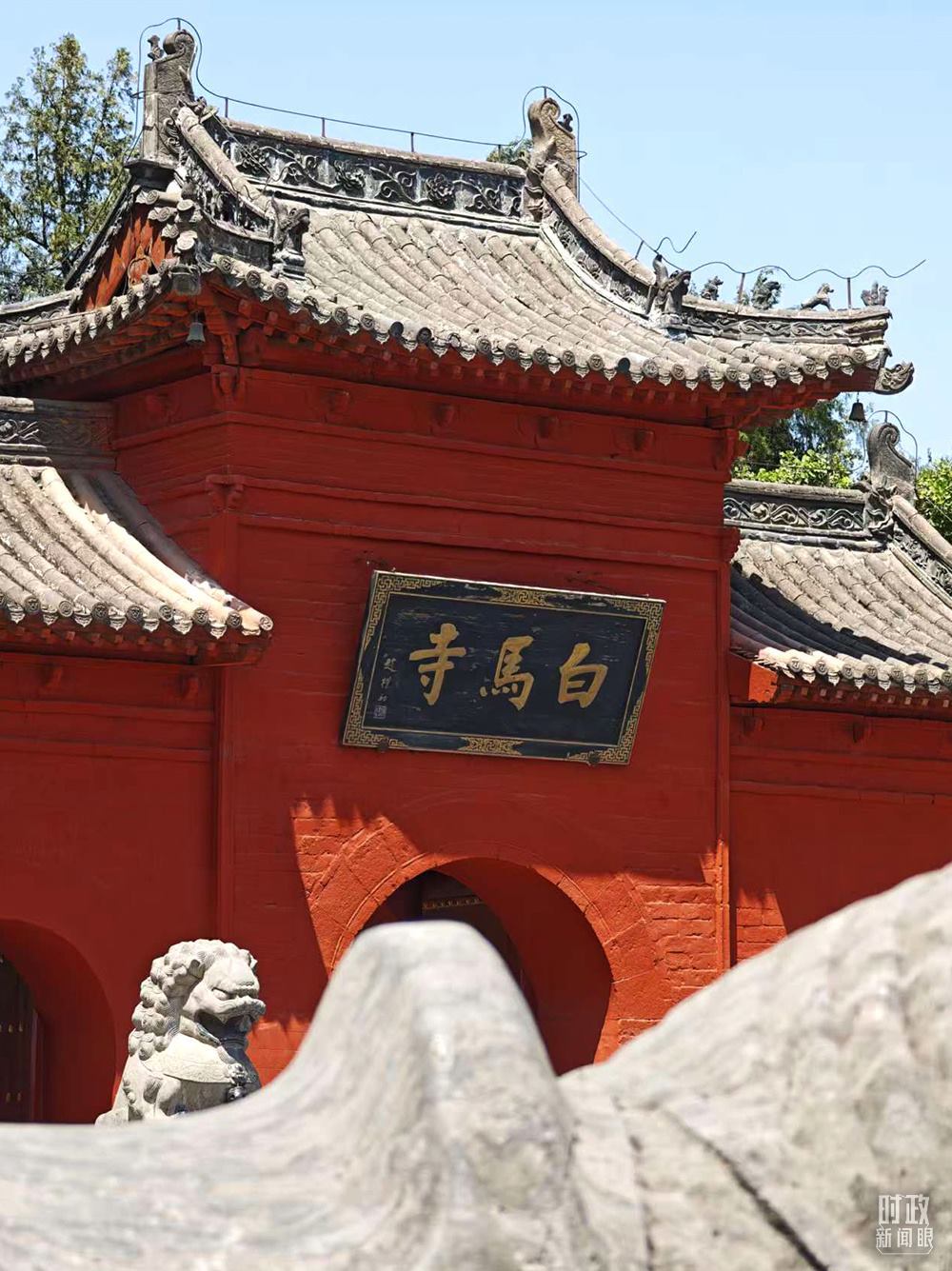 △白馬寺。（總臺(tái)央視記者彭漢明拍攝）