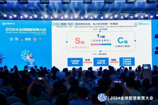 重慶高新區(qū)“S2C”數(shù)字教育亮相全球智慧教育大會。