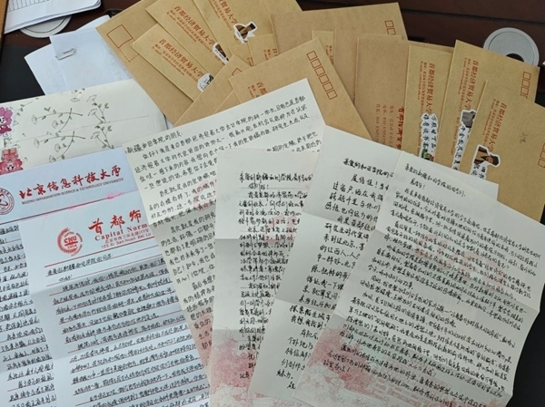 京和兩地高校開(kāi)展書(shū)信交流活動(dòng)。