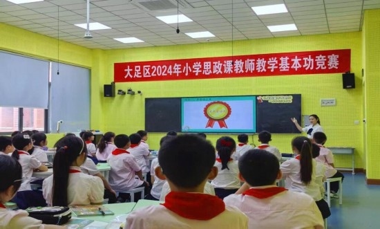 香國小學教師參加思政課基本功競賽。