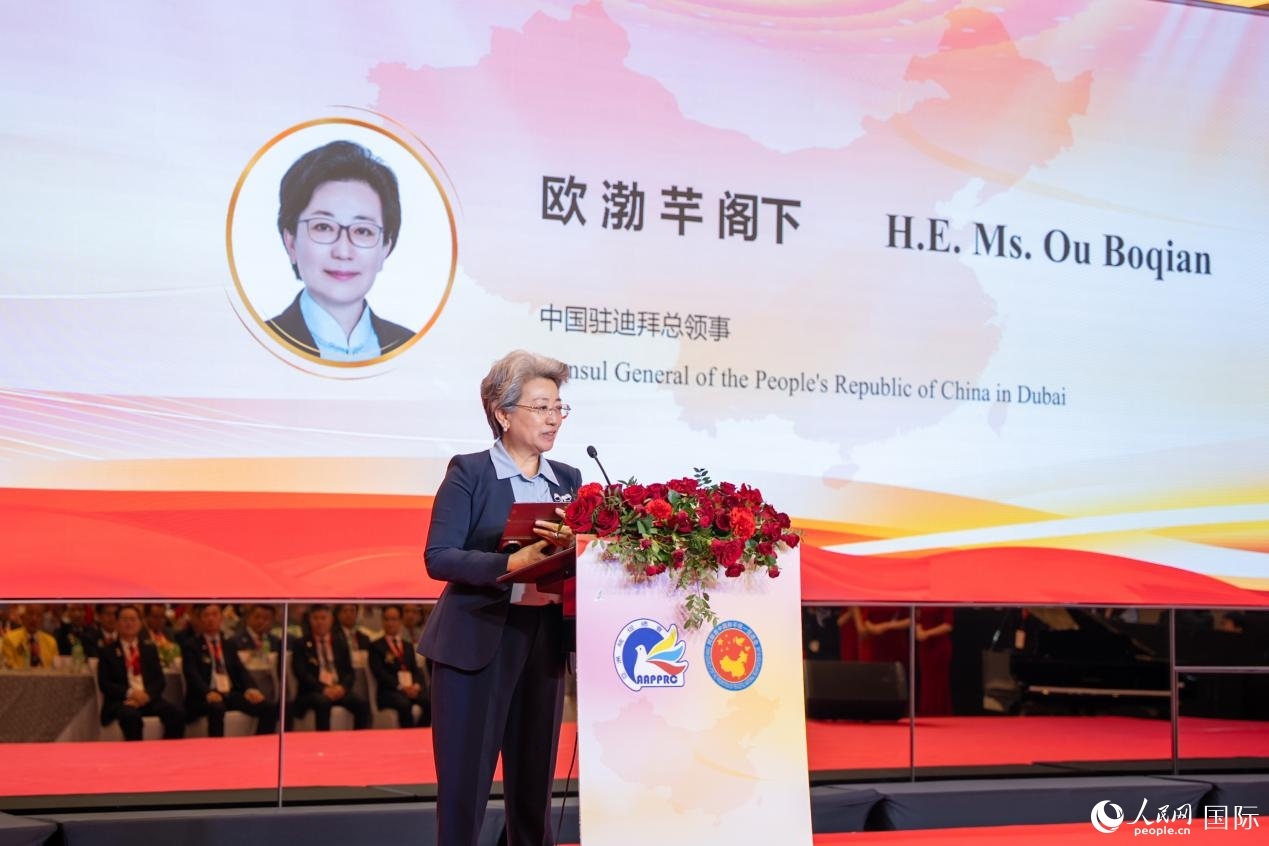 歐渤芊總領(lǐng)事致辭。人民網(wǎng)塔里克·易卜拉欣攝