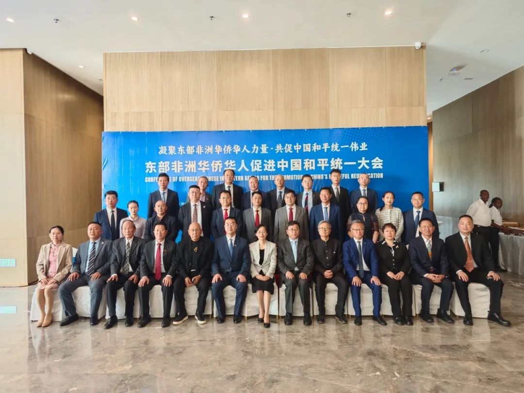 與會嘉賓合影留念。中國駐肯使館供圖