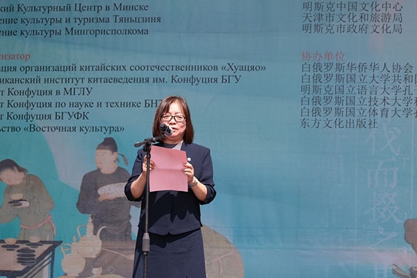 周建軍在活動開幕式上發(fā)表致辭。中國駐白俄羅斯大使館供圖