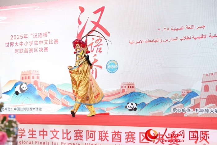 變臉表演。人民網(wǎng)記者任皓宇攝