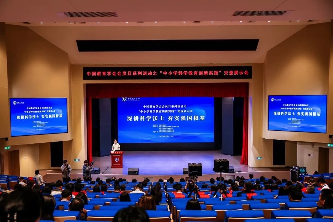 活動(dòng)現(xiàn)場(chǎng)。中國(guó)教育學(xué)會(huì)供圖